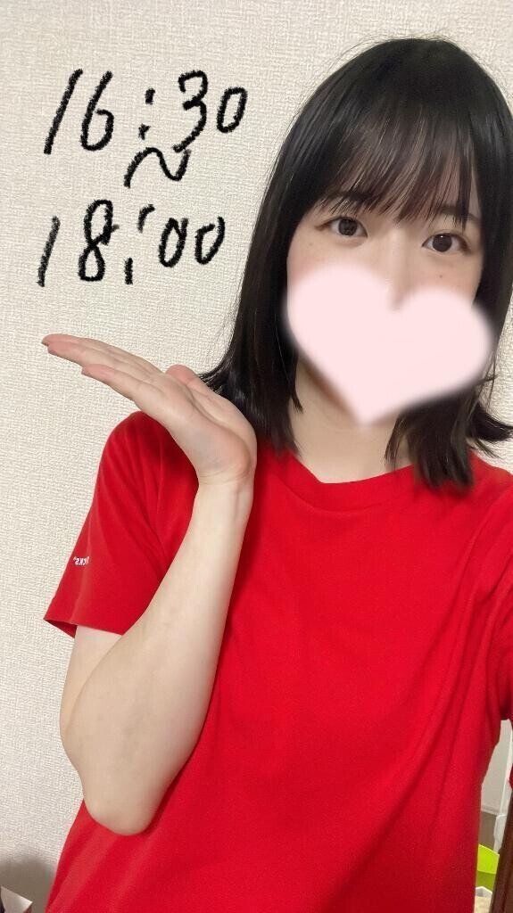 明日、あとちょっぴり空きあります?