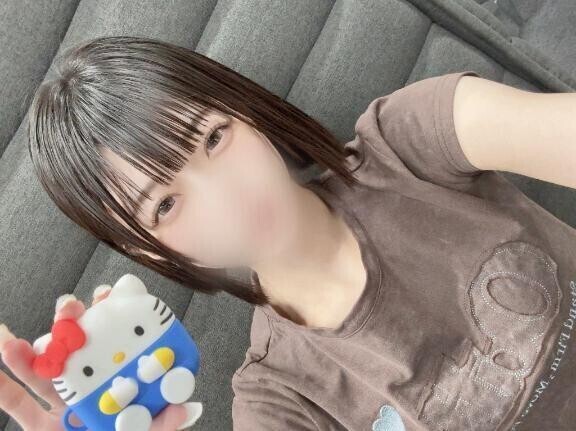 ?います?