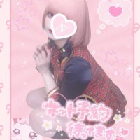 ねるん
