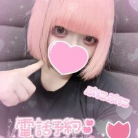ねるん