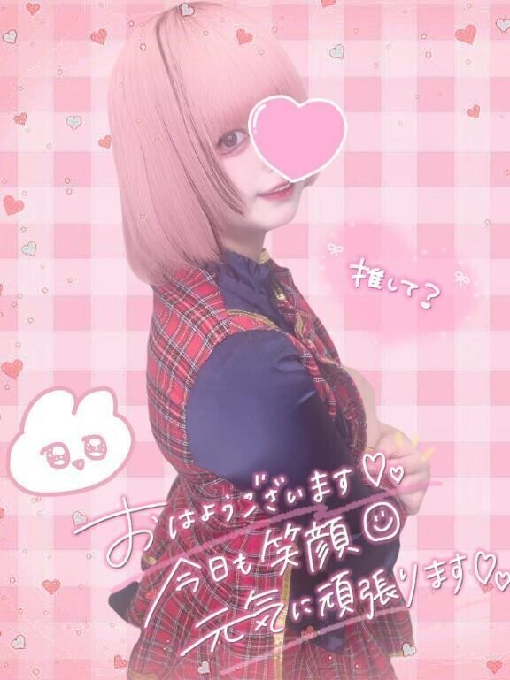 きんようび!