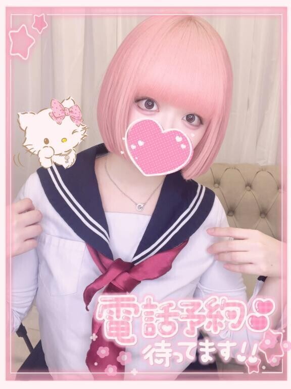 にちようび!