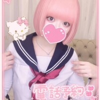 ねるん