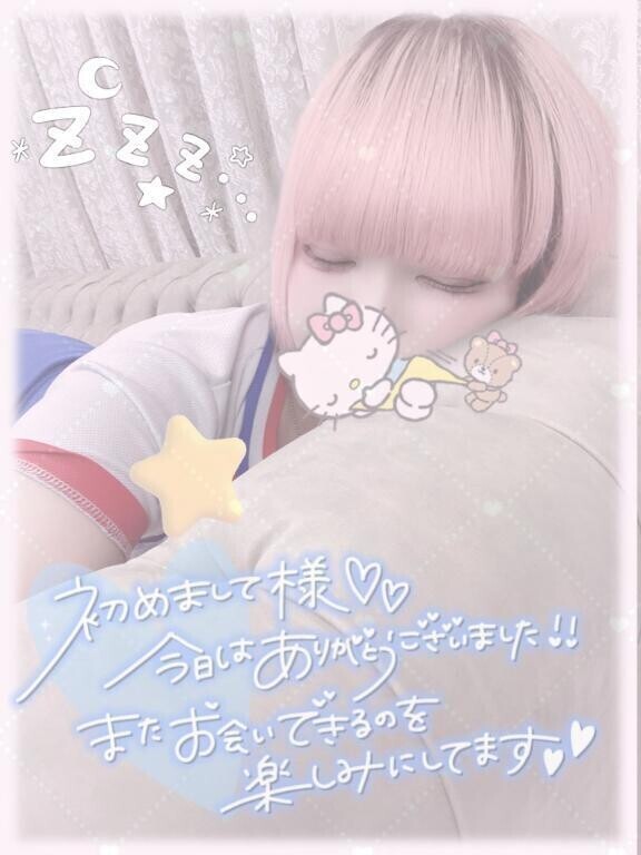 今日も一日お疲れ様??