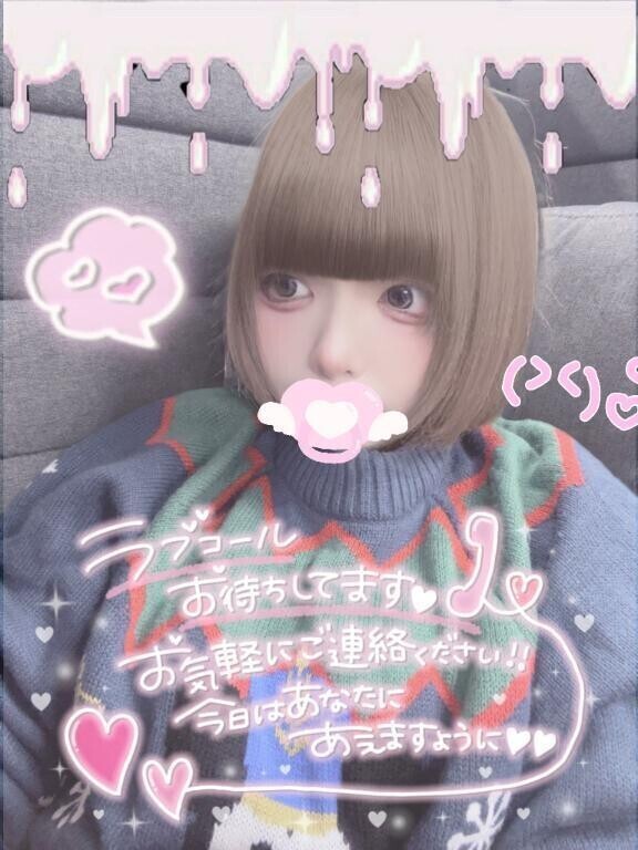 グラコロたべた!