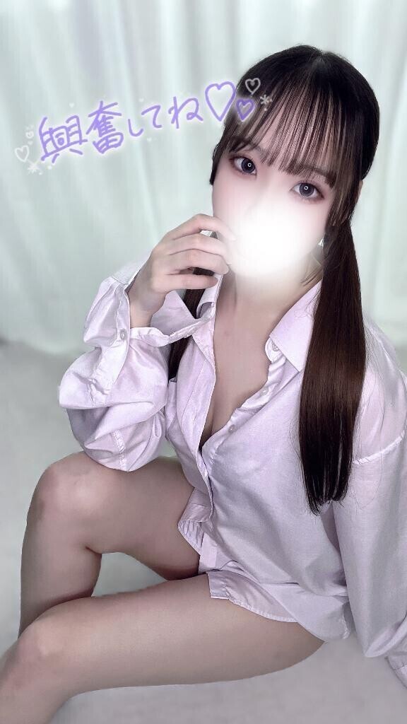 まだ寝ないよね?