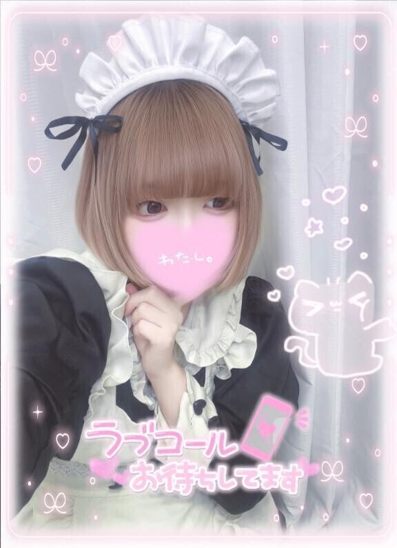 変わったとこわかるかな