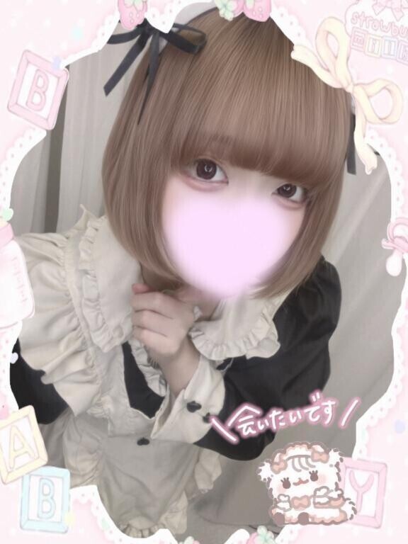 おはよお