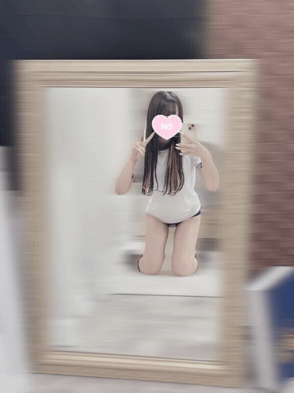 あいたい