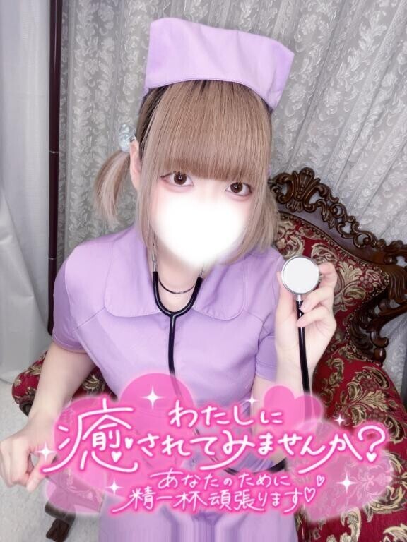 ドキドキ...?