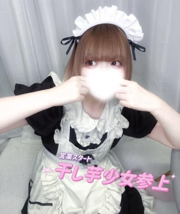 おはよ～!