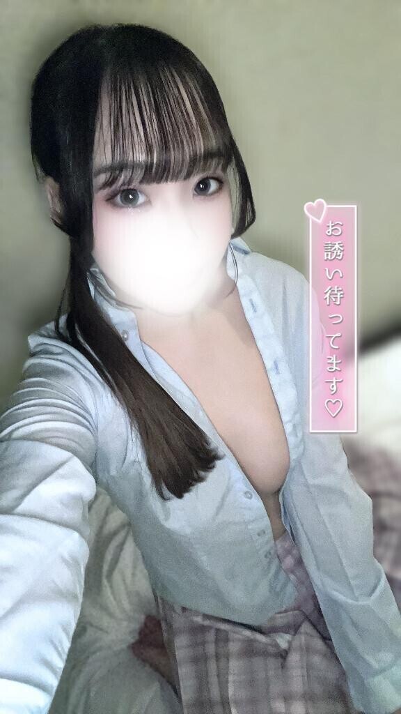 待ってるよ?