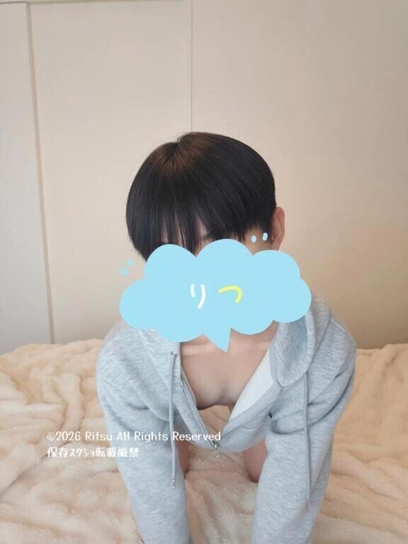 ニキビ👺