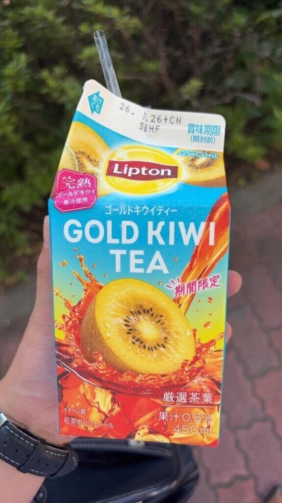 リプトン。