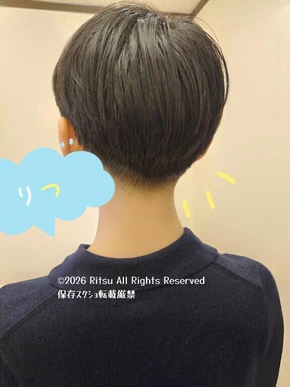襟足ジョリジョリ😎