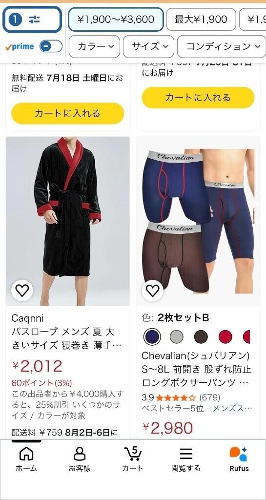 夏祭りに向けて、、、？
