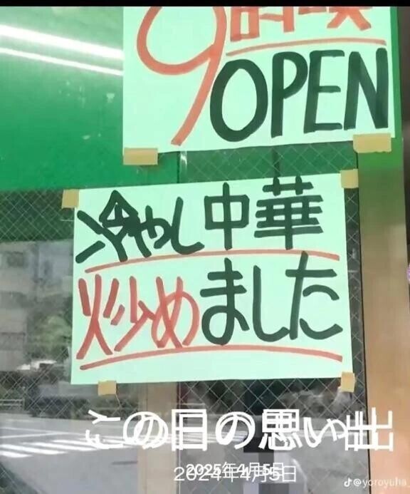 沼。