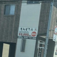 じん