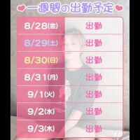 はち