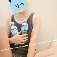 りつ