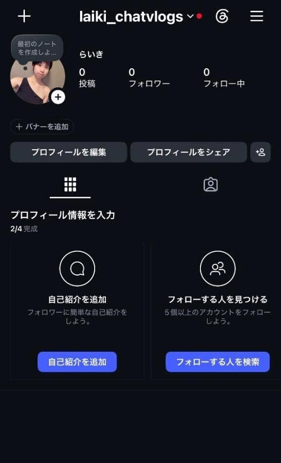 しないの？