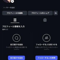 らいき