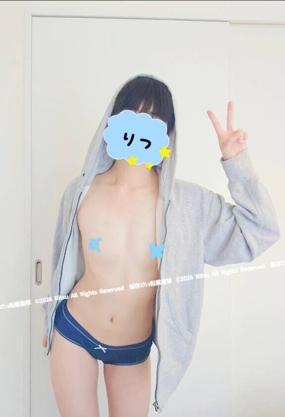 初手、友人