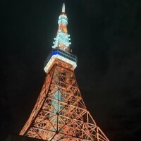 じん