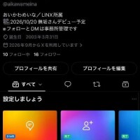 らいき