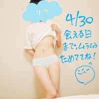 りつ