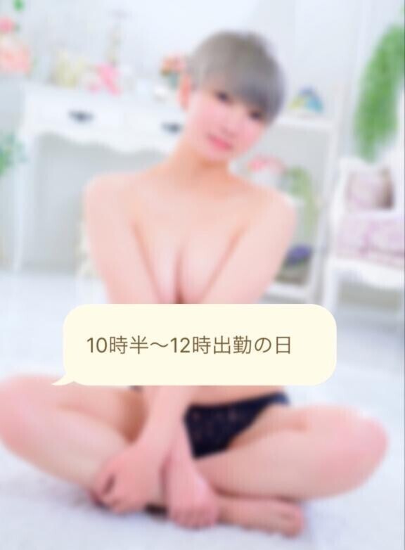 10時半～12時出勤の日について