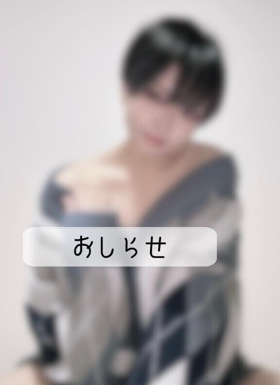 📢 お休みについて