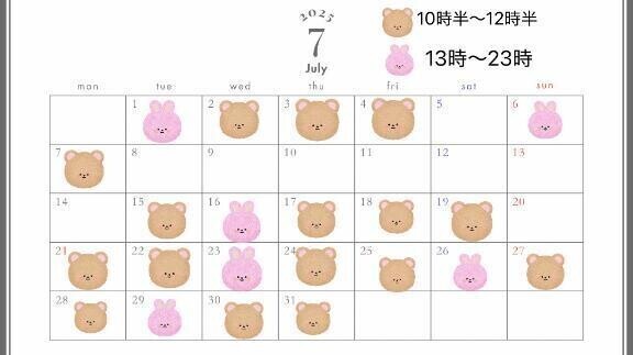 7月の出勤表🌻🌻