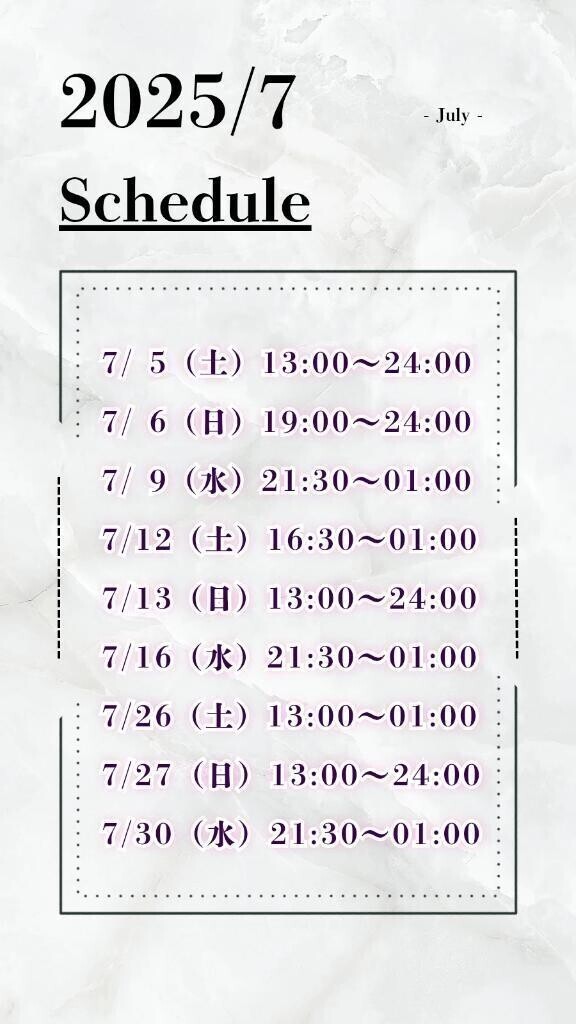 7月出勤一覧です(｣°ﾛ°)｣