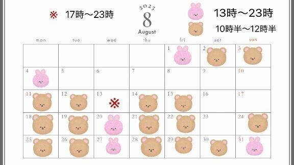 8月の出勤表🎇🌻