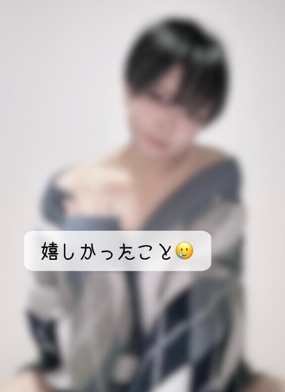 お休みの間💭