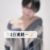 るい