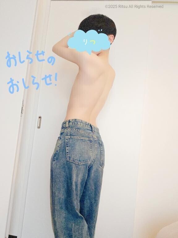 お知らせのお知らせ🌱