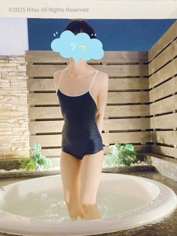 水着😳