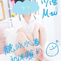 りつ