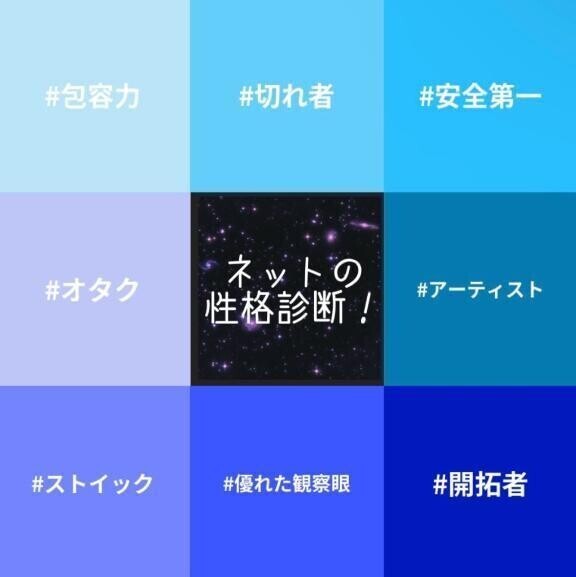 自己紹介💃