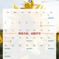 ひびき