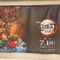 なつき