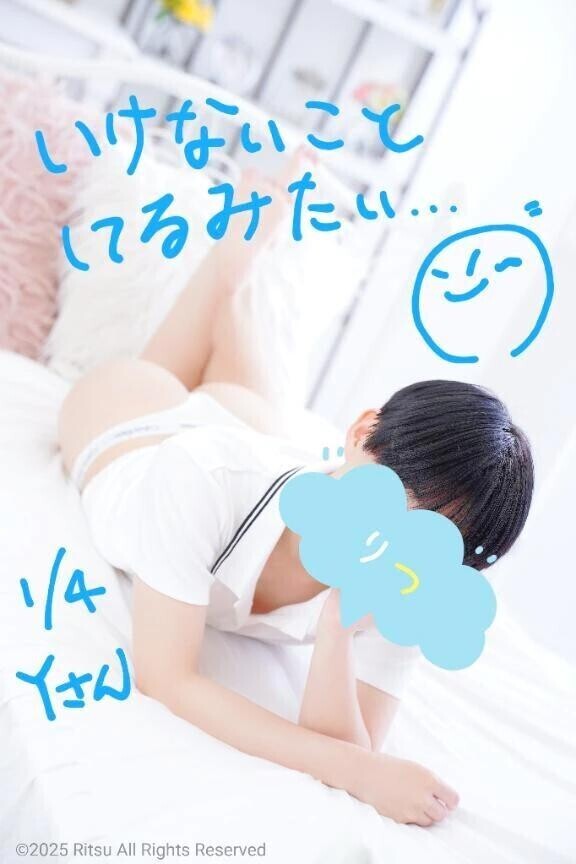 Y様（1/4）、ありがとうございました！⭐