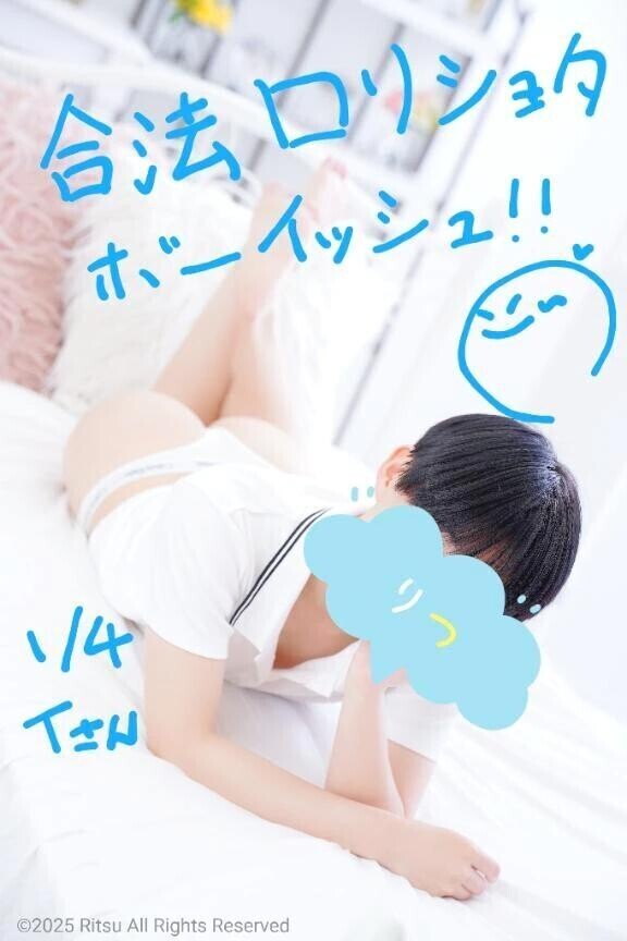 T様（1/4）、ありがとうございました！⭐