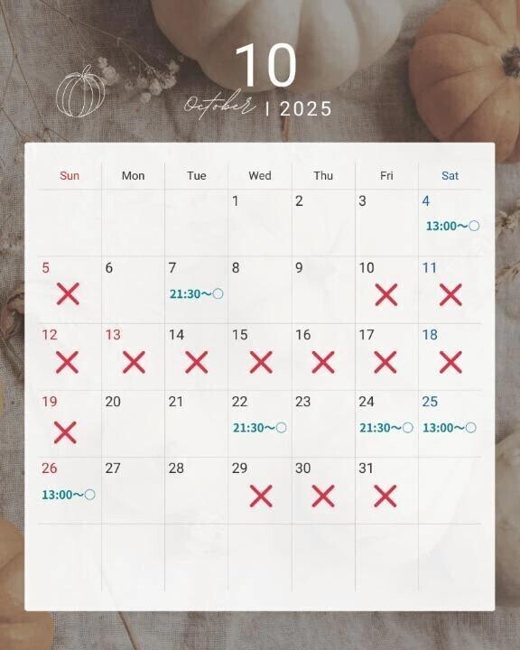 🍁10月の出勤スケジュール🗓