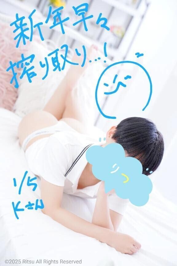 K様（1/5）、ありがとうございました！⭐