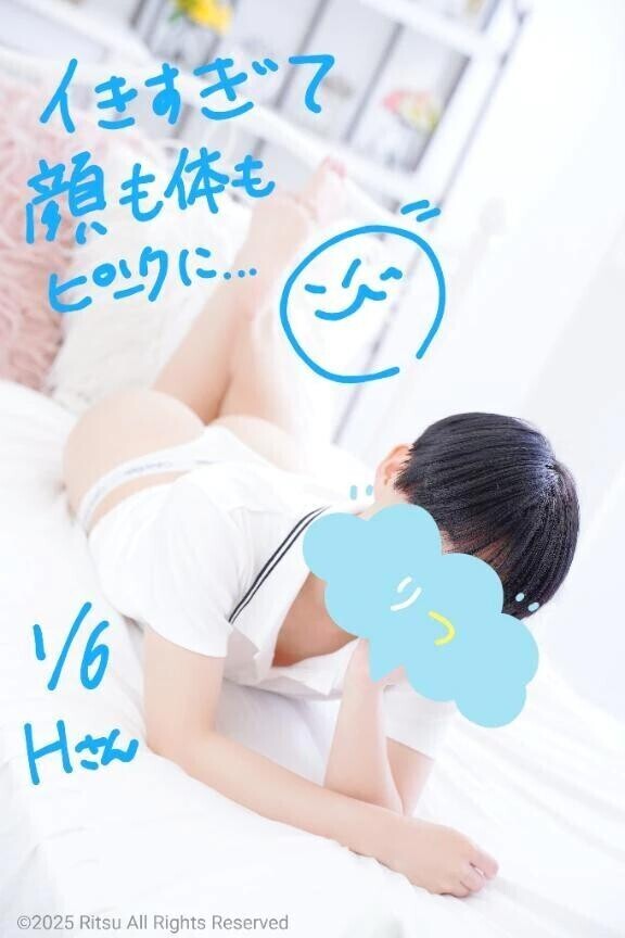 H様（1/6）、ありがとうございました！⭐