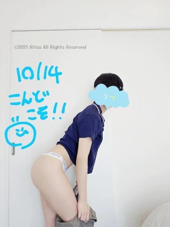 １４日お問い合わせくださった方へ