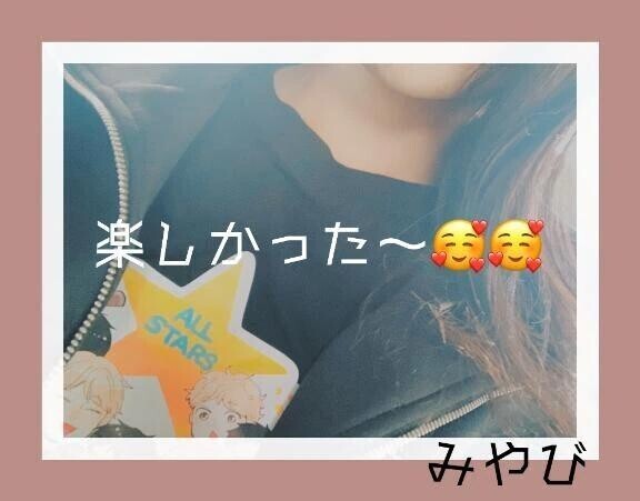 オタ活してきました👏😏